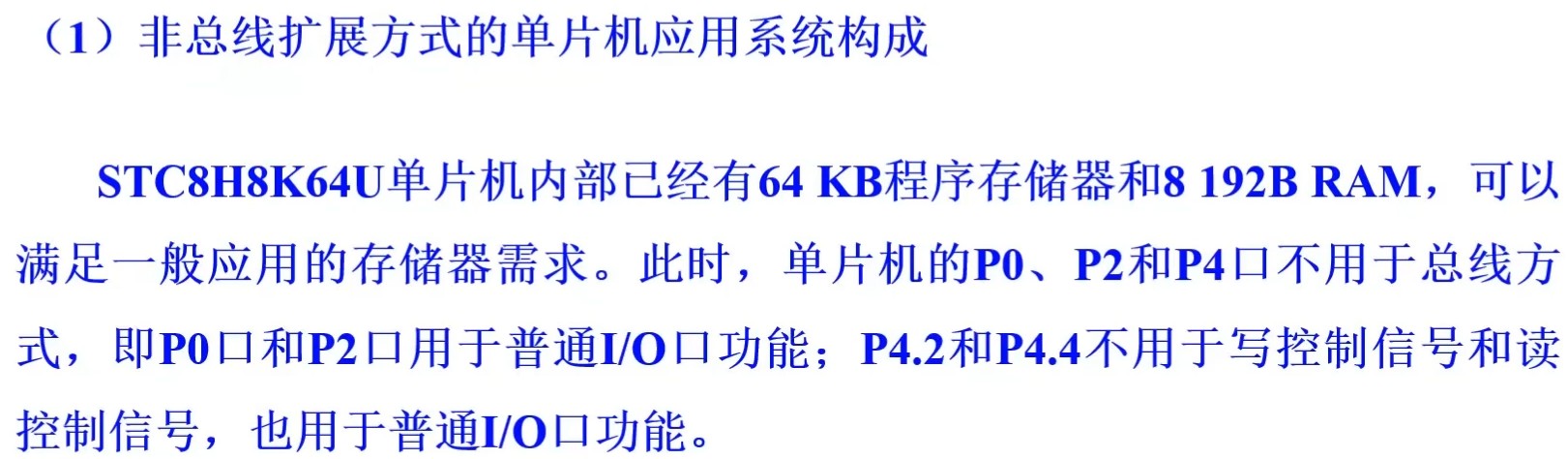 截图202312101247126779.jpg