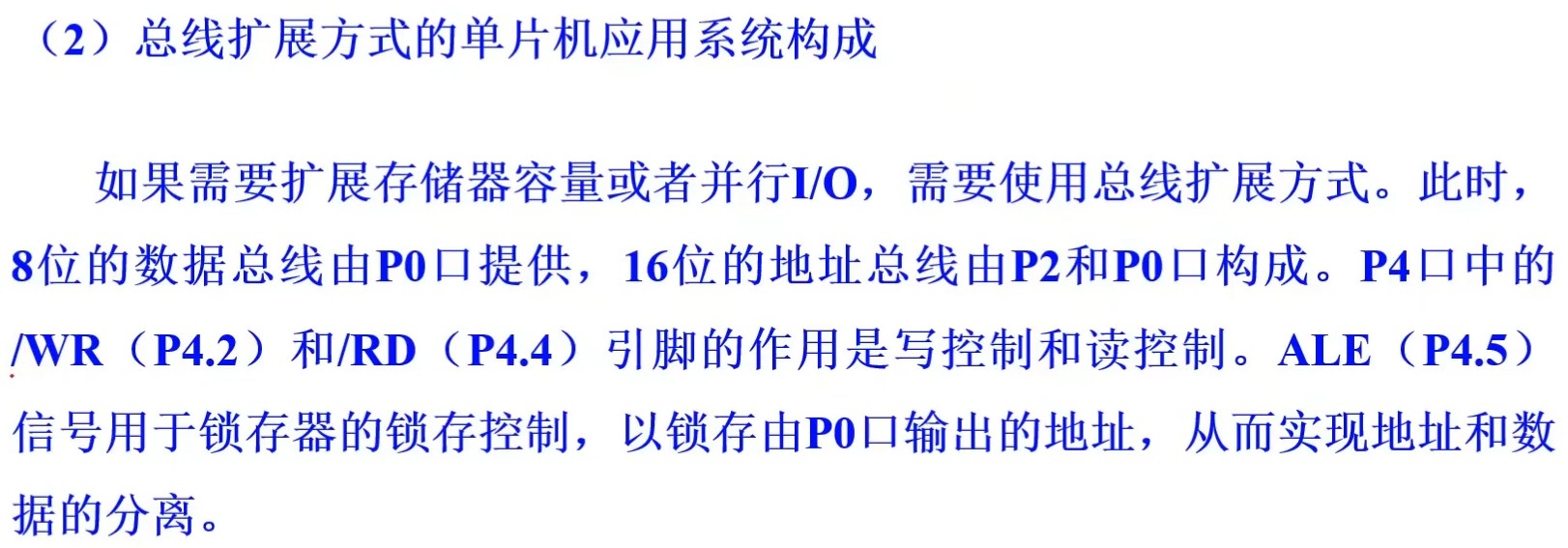截图202312101250002051.jpg