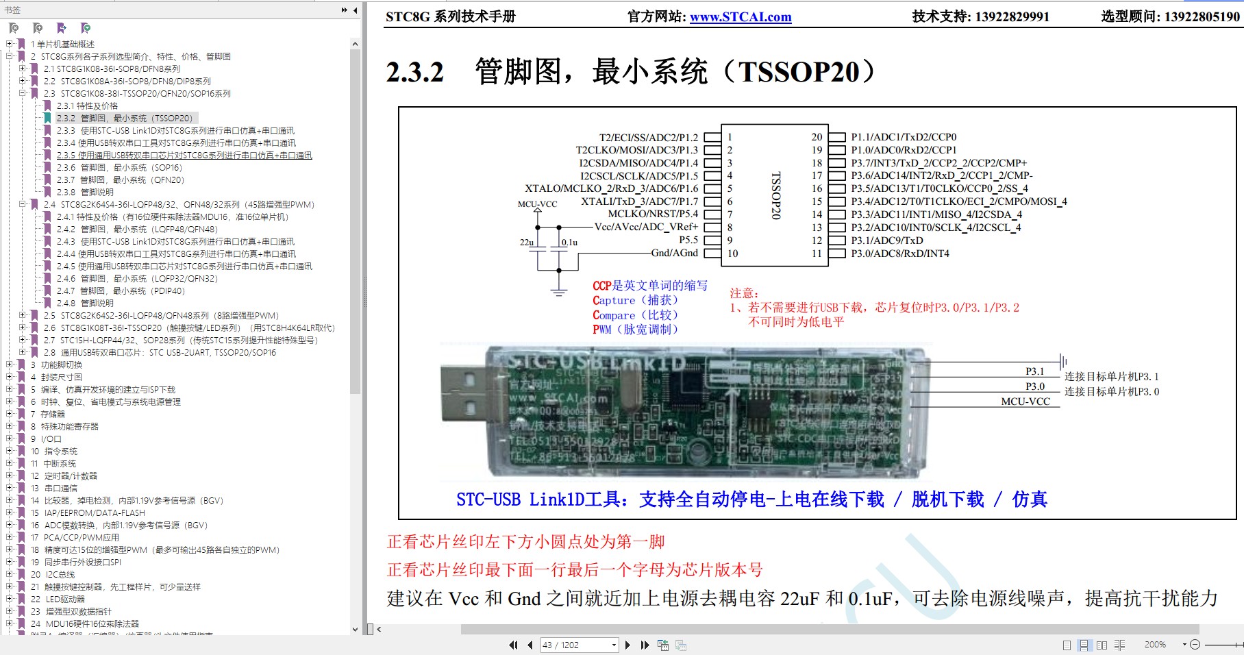 截图202312101802299661.jpg