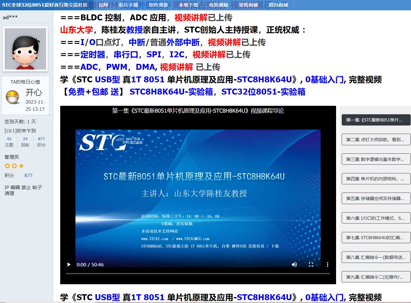 截图202312101821432136.jpg