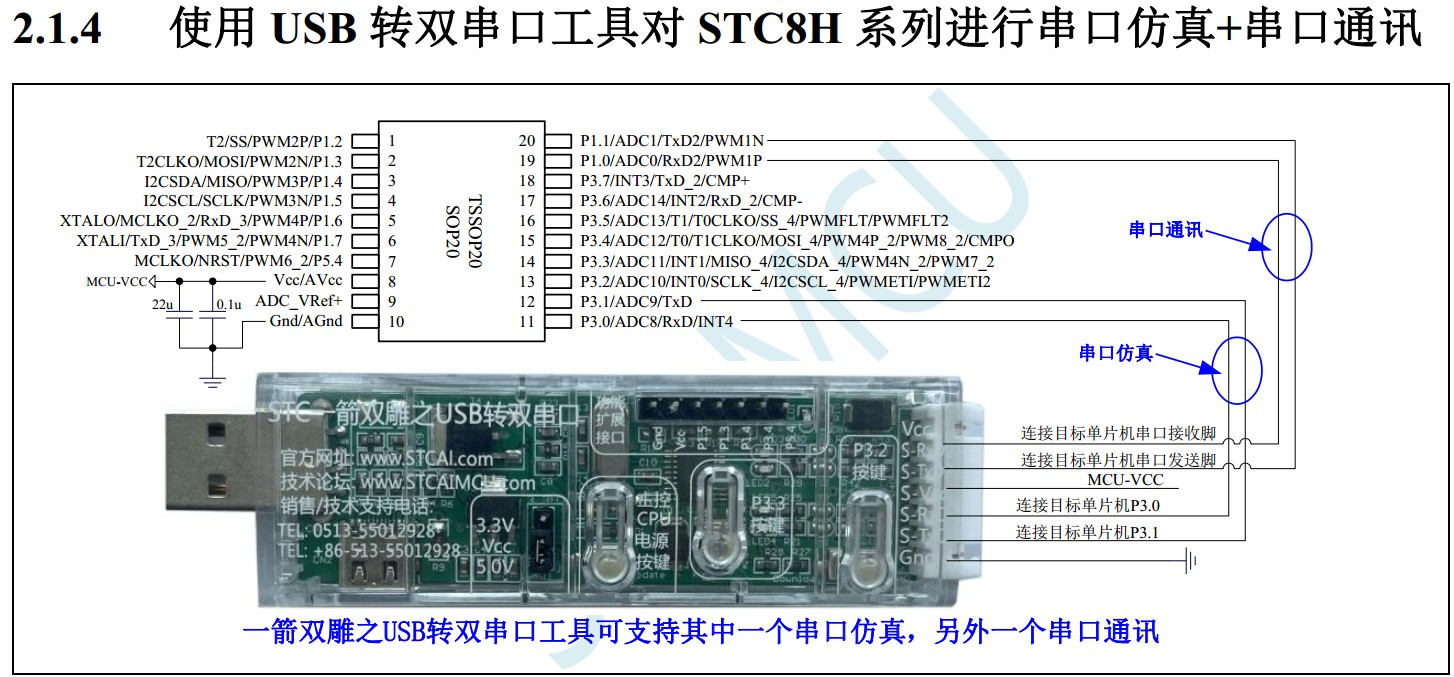 截图202312101825446741.jpg