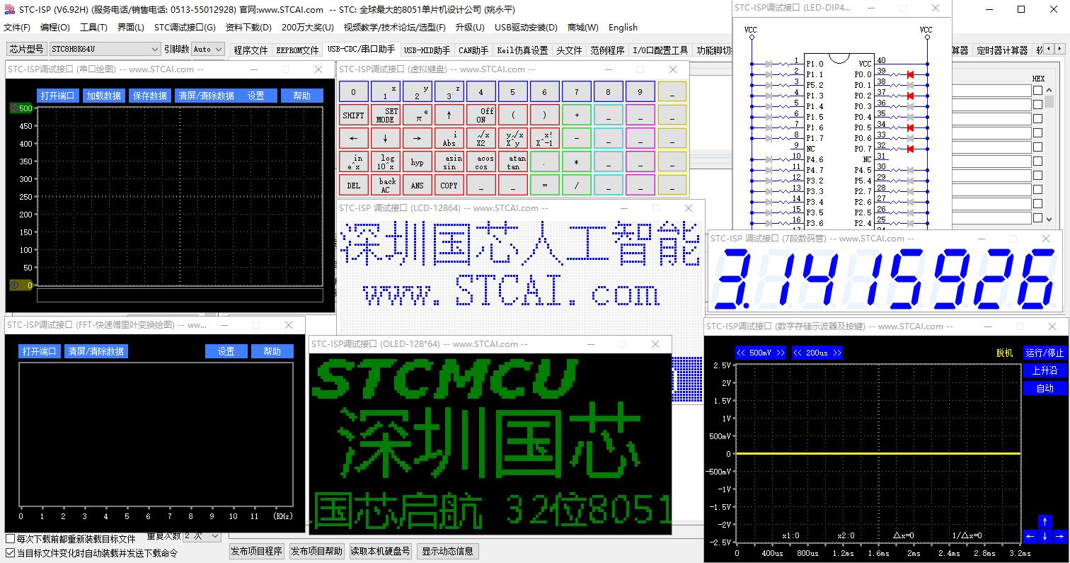 截图202312101953246651.jpg