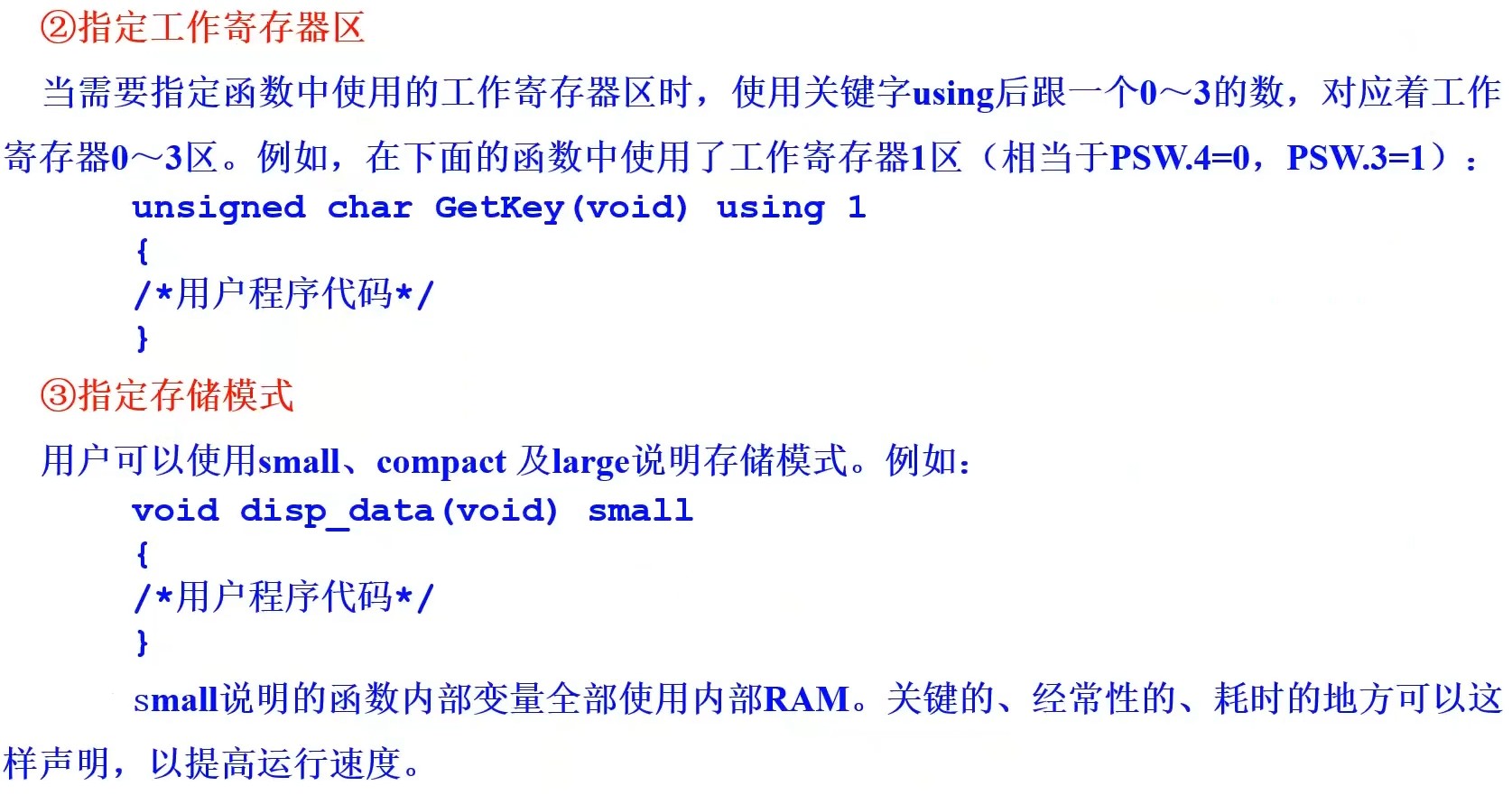 截图202312102122021178.jpg