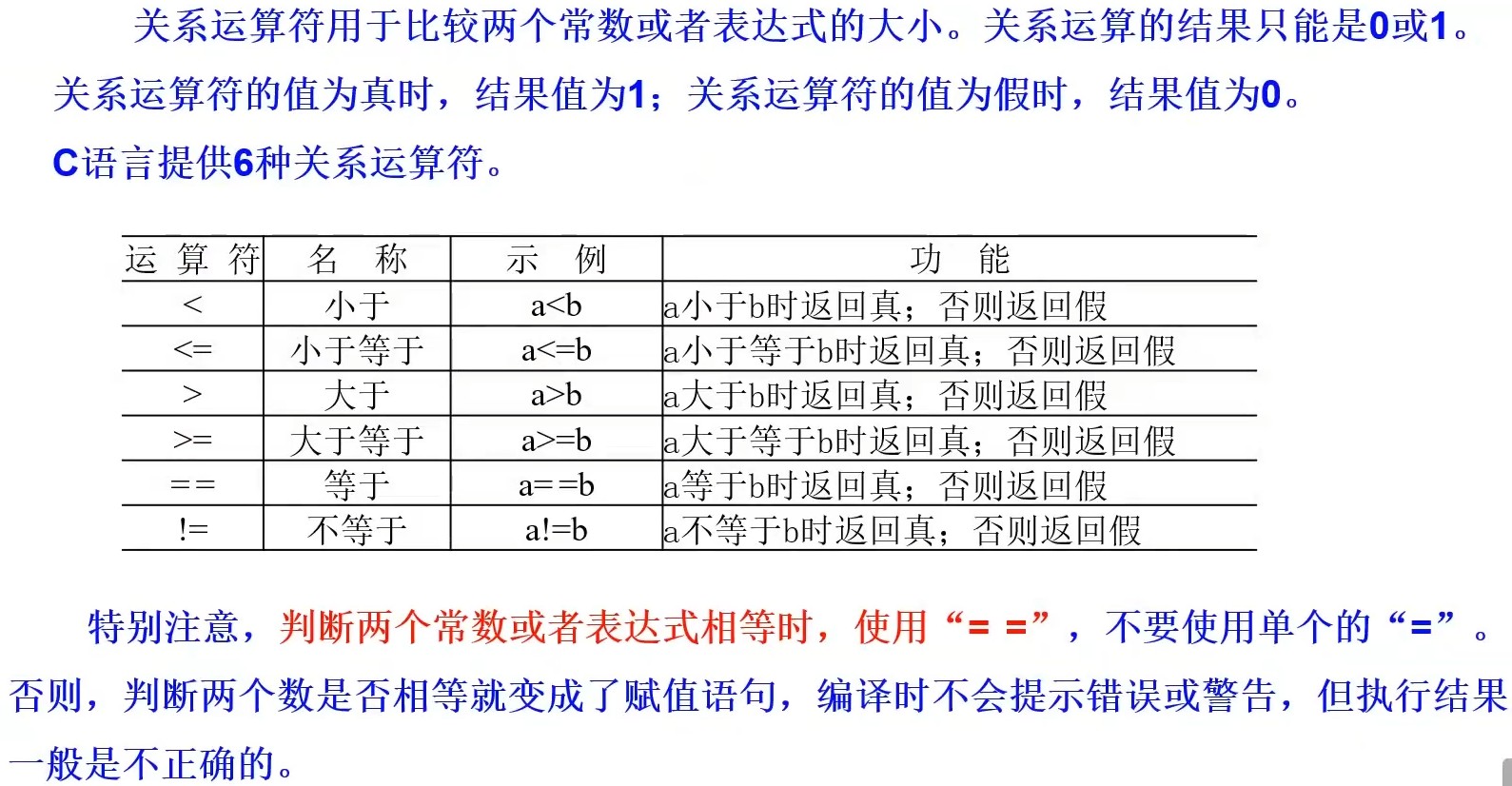 截图202312102124562019.jpg
