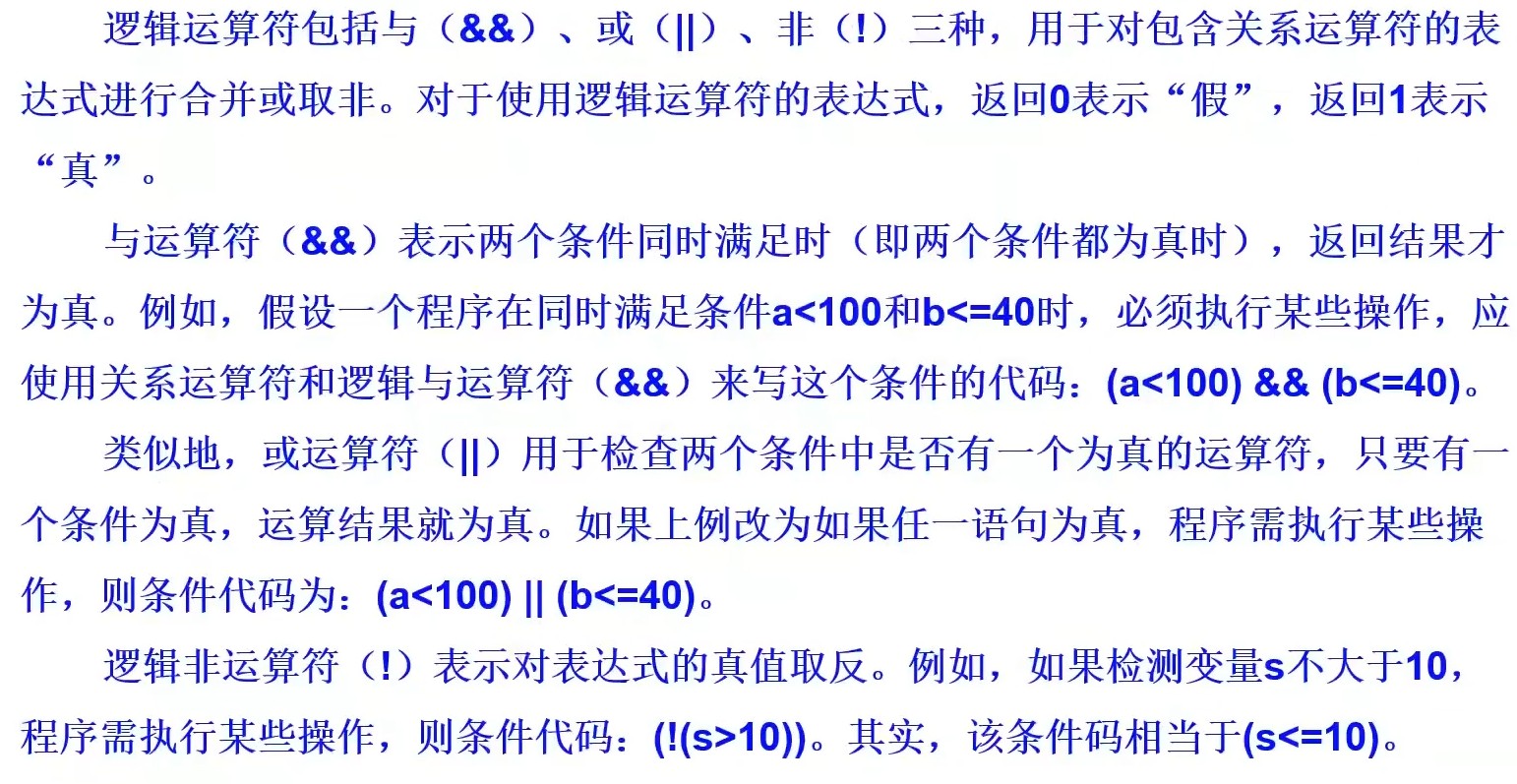 截图202312102125476132.jpg