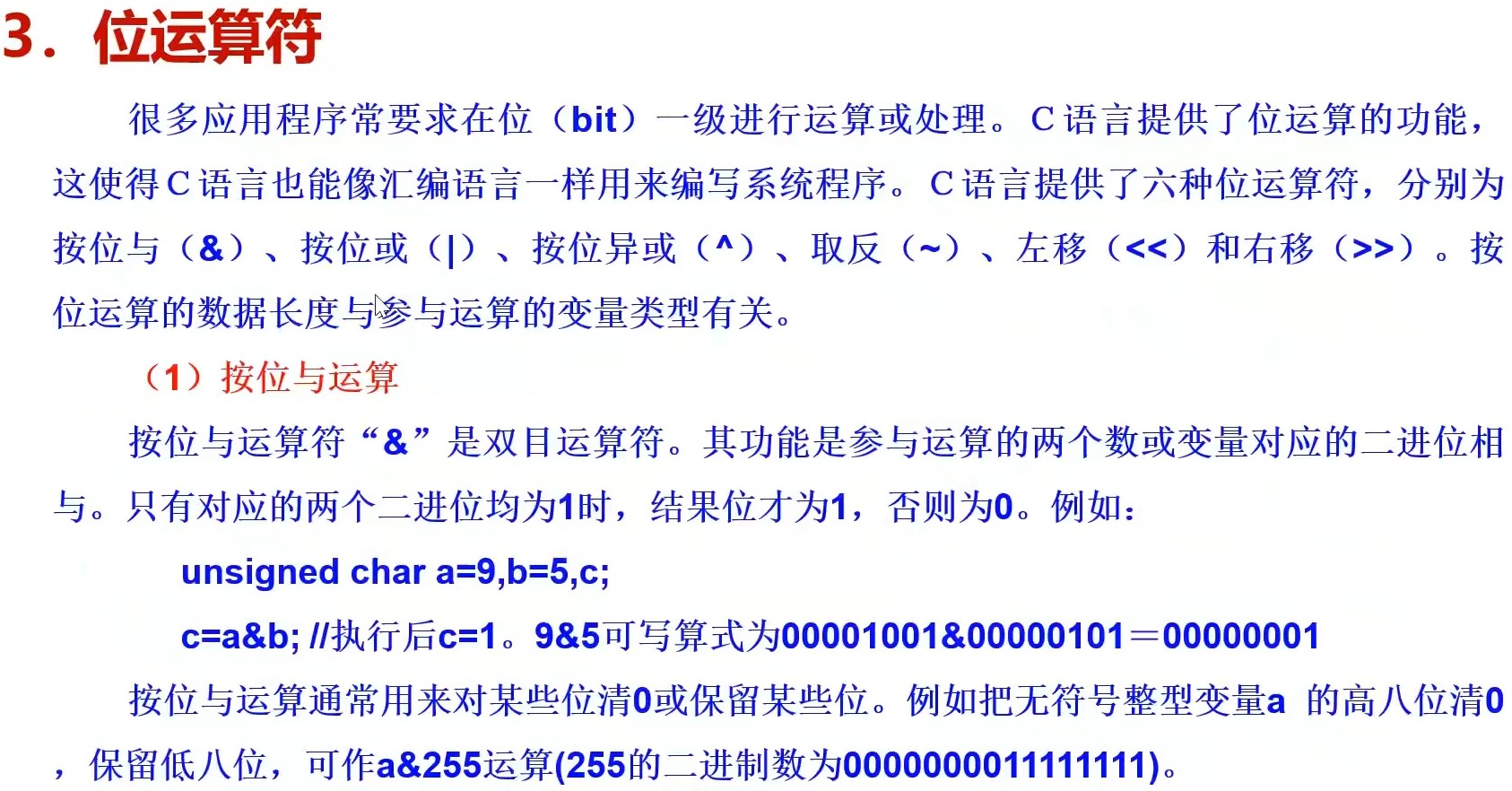 截图202312102126317622.jpg