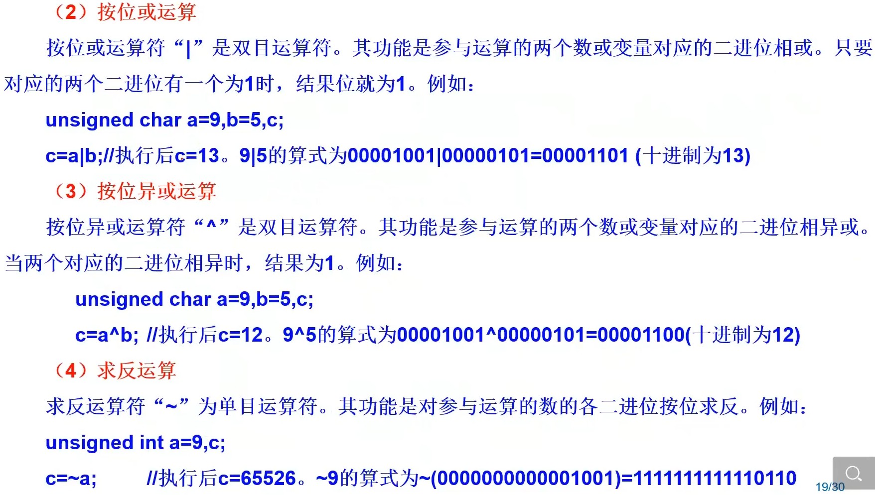 截图202312102126546906.jpg