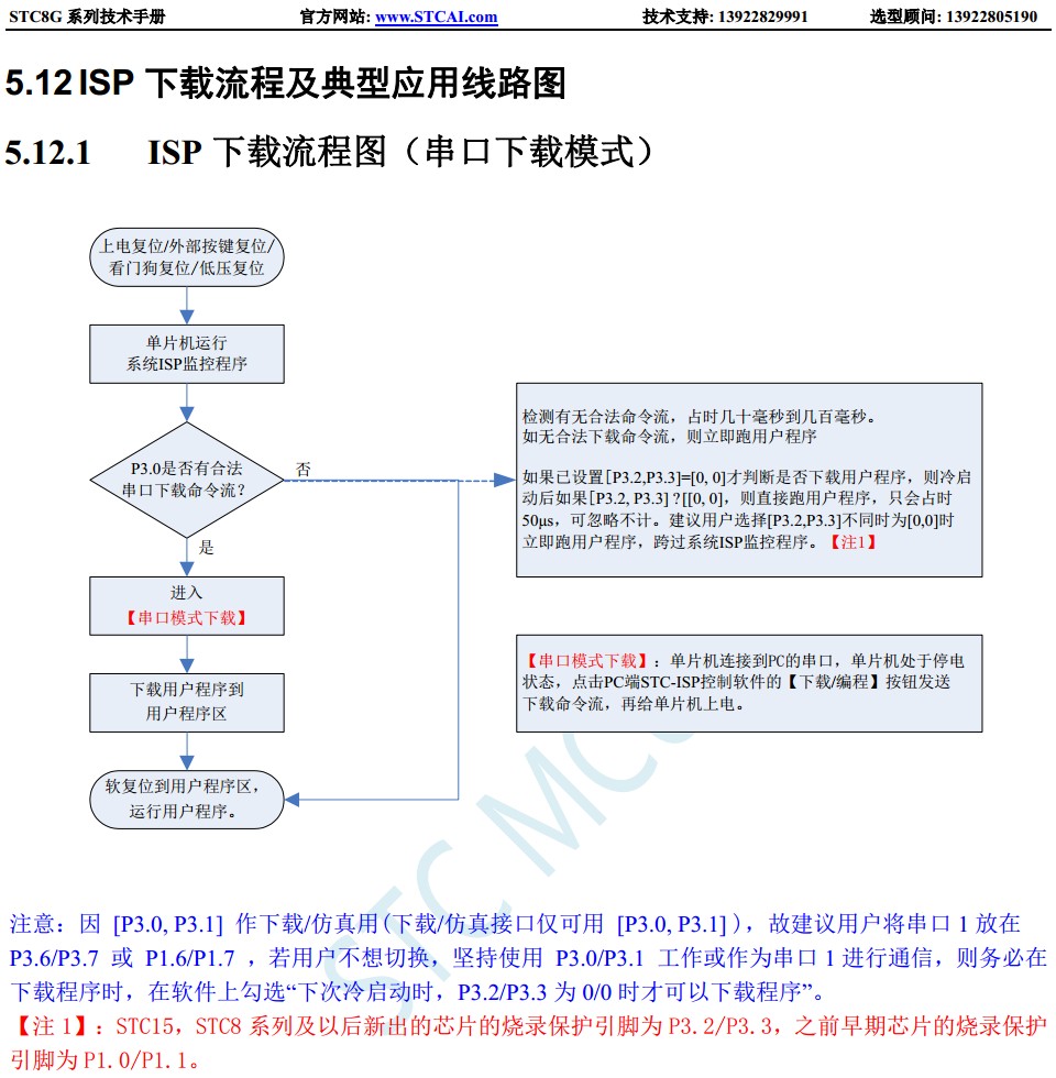 截图202312111119143380.jpg