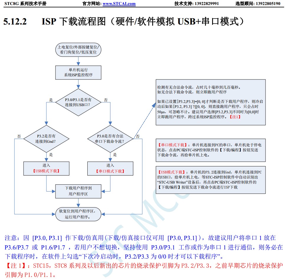 截图202312111120061807.jpg