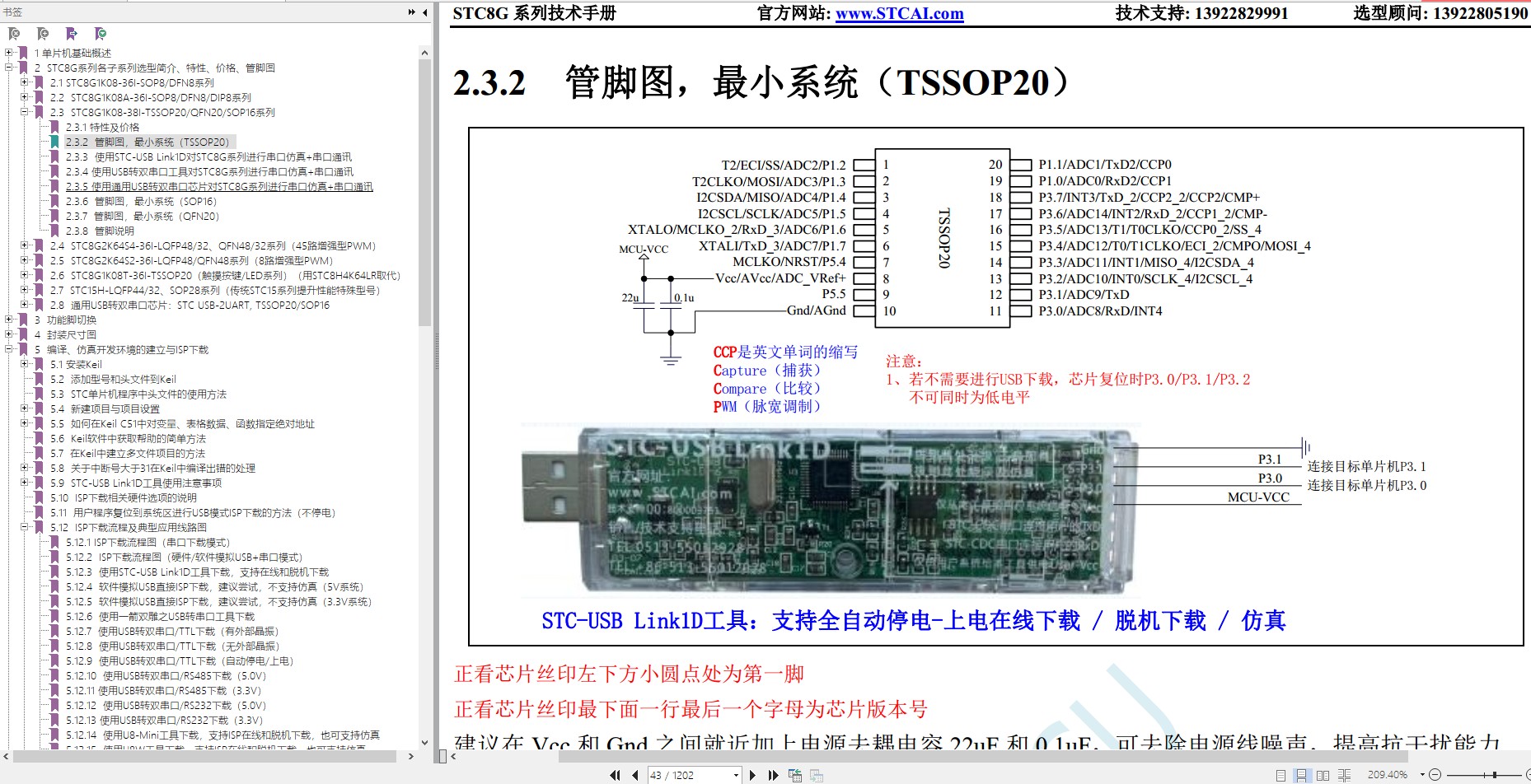 截图202312111402108915.jpg