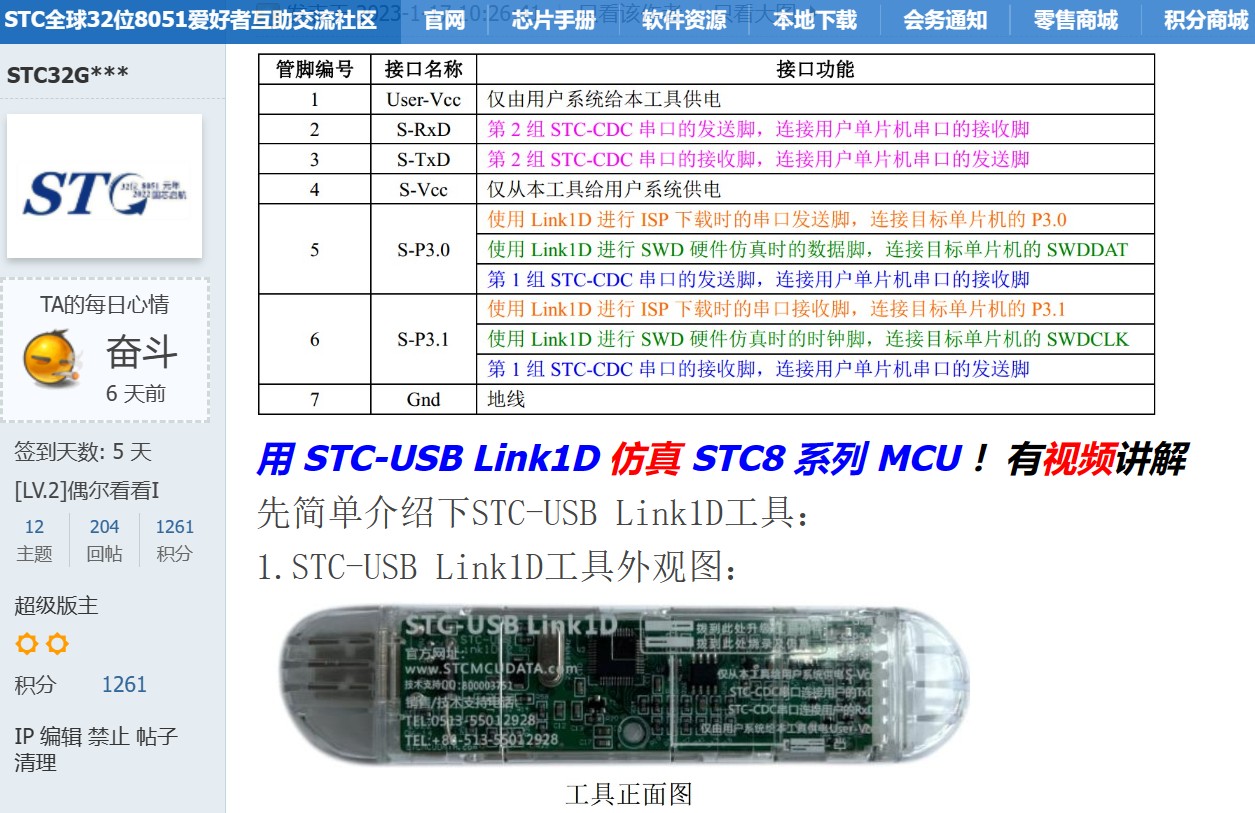 截图202312111403162964.jpg