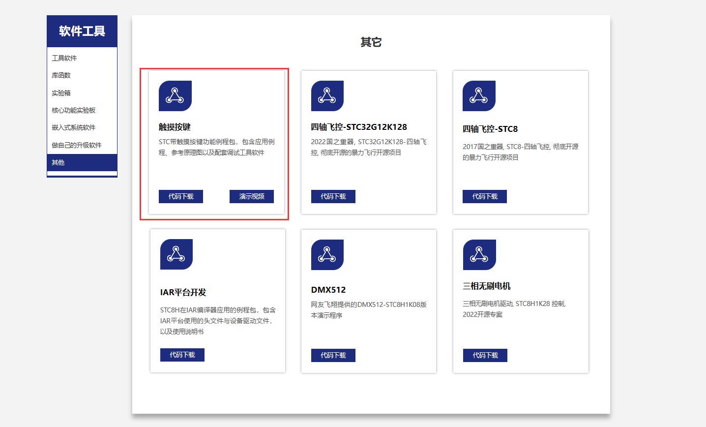 截图202312111451336865.jpg