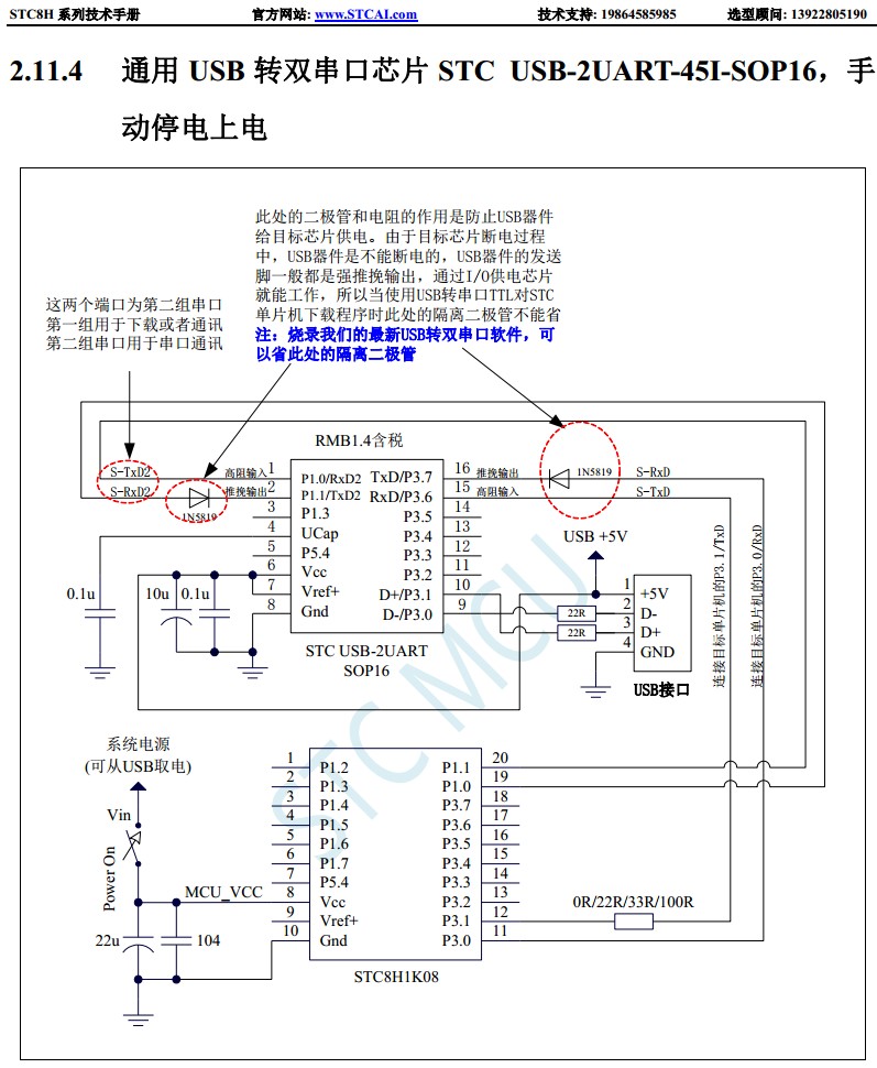 截图202312111459371460.jpg