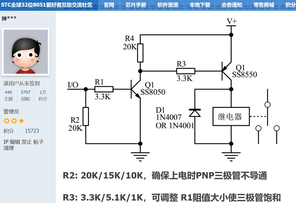 截图202312112320097848.jpg