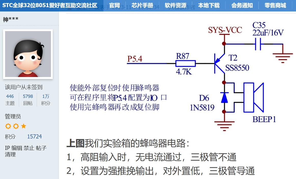 截图202312112322278202.jpg