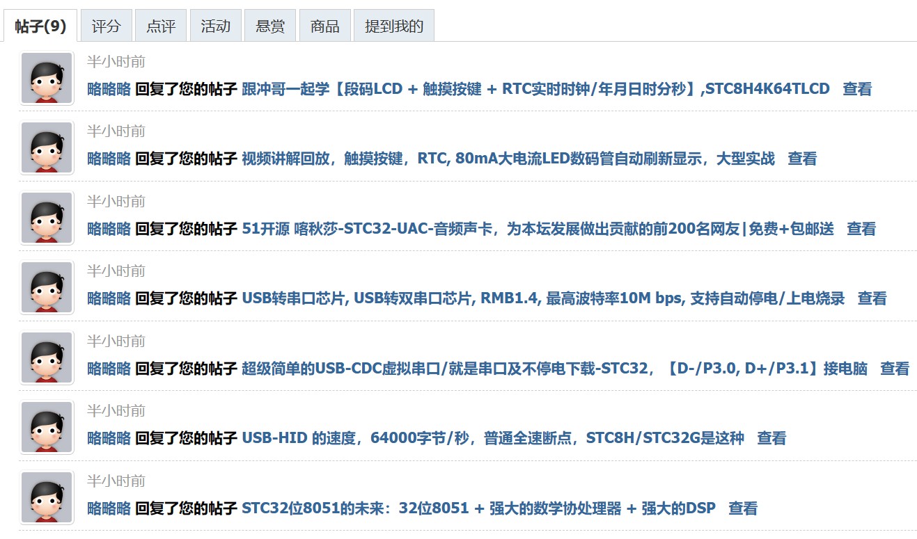 截图202312121055203168.jpg