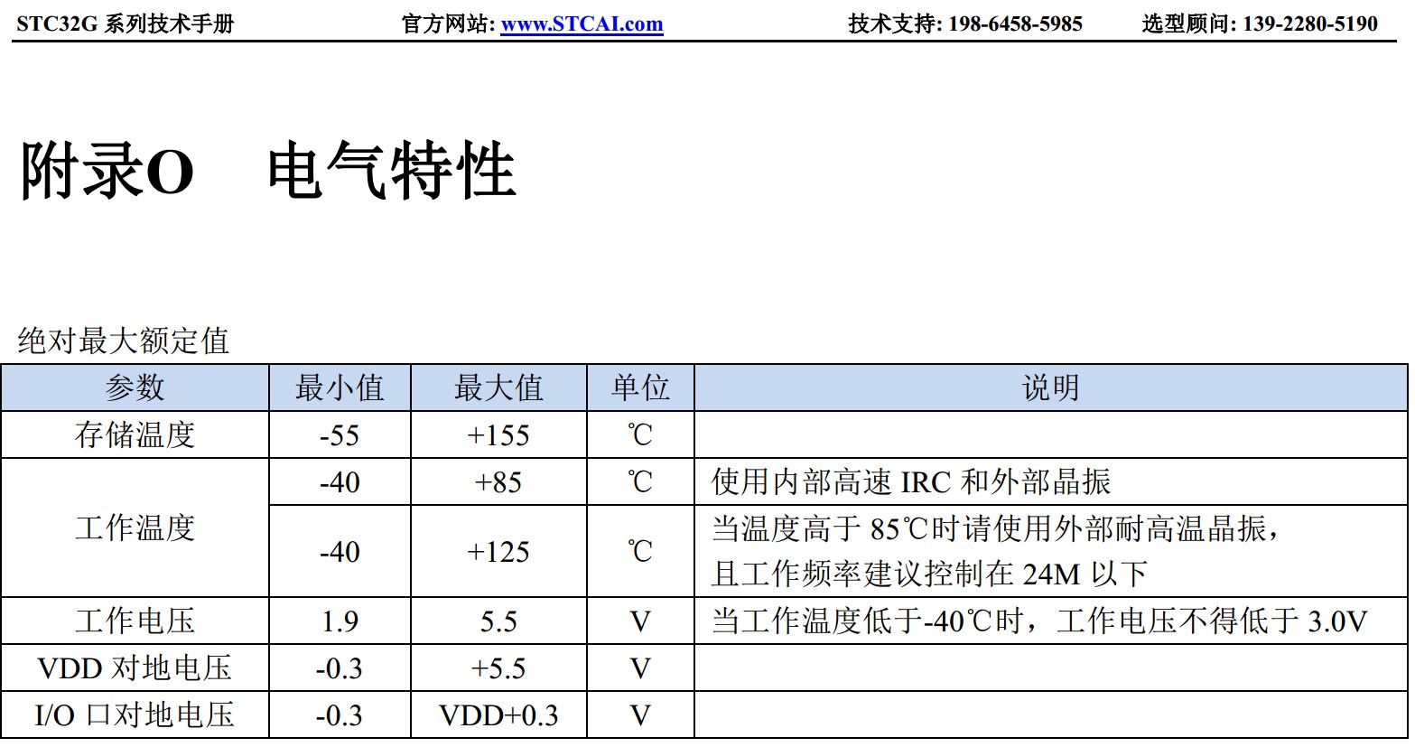 截图202312121316453962.jpg