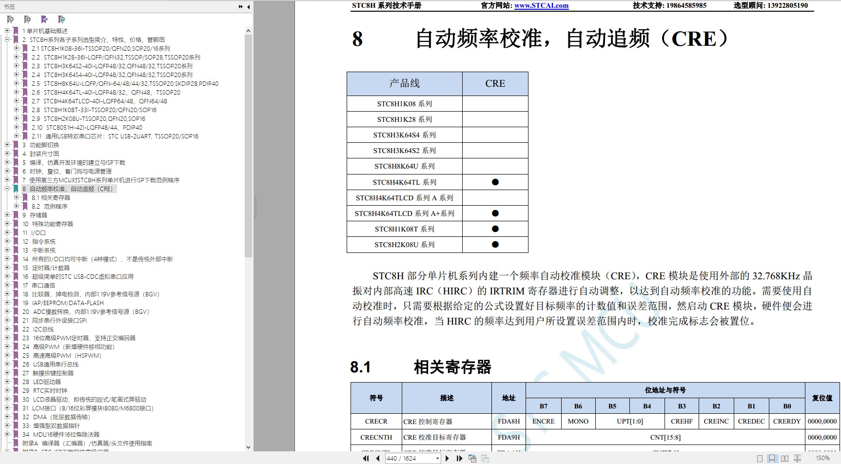 截图202312121645396653.jpg