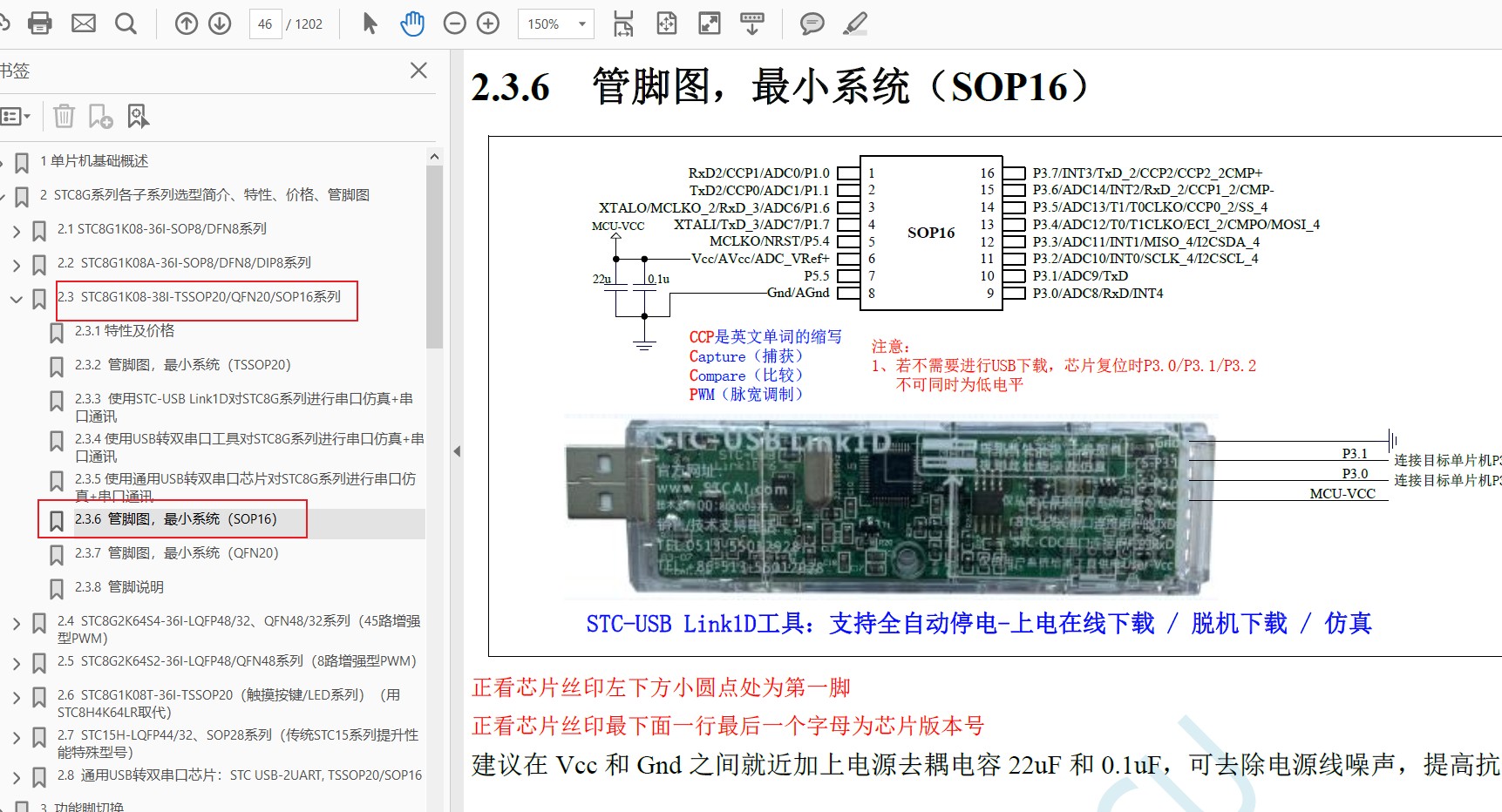 截图202312121749492272.jpg