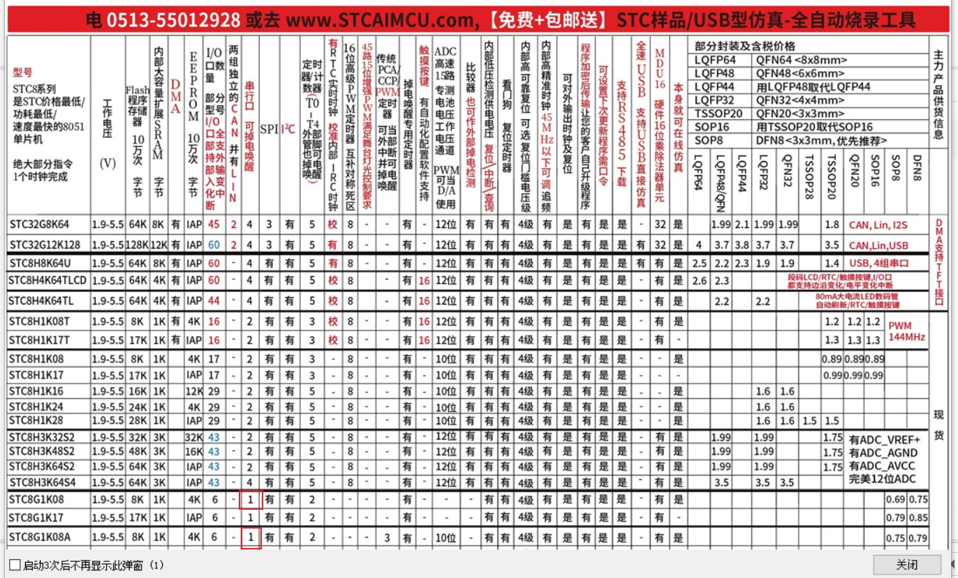 截图202312121755321430.jpg