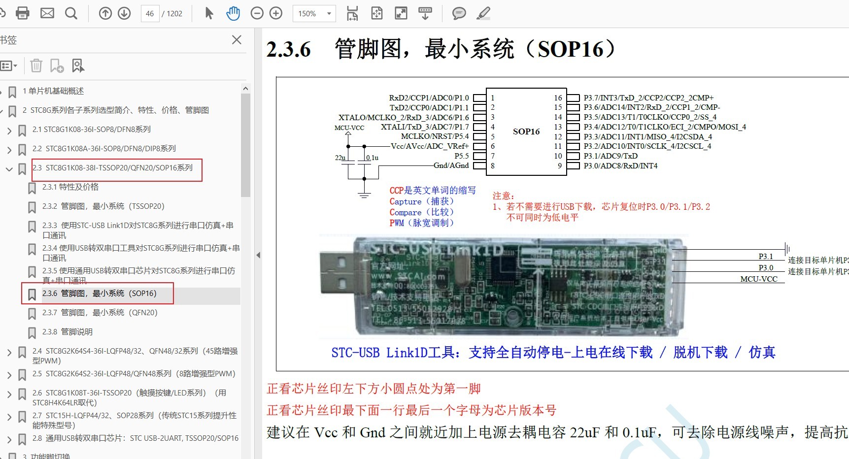 截图202312121757117276.jpg