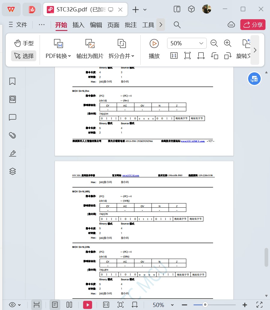 截图202312122151455569.jpg