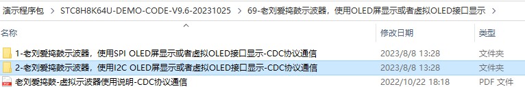 截图202312122200206361.jpg