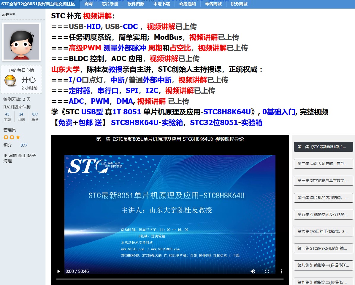 截图202312122206218202.jpg