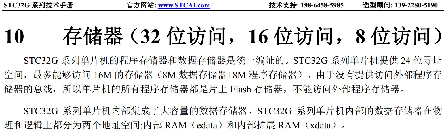 截图202312130808473990.jpg