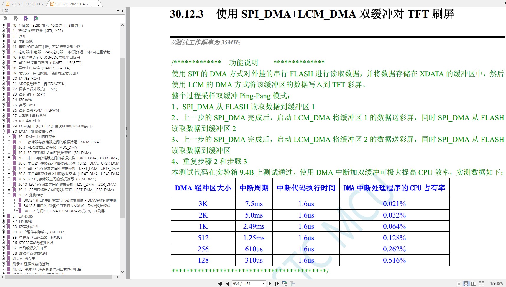 截图202312131226044204.jpg
