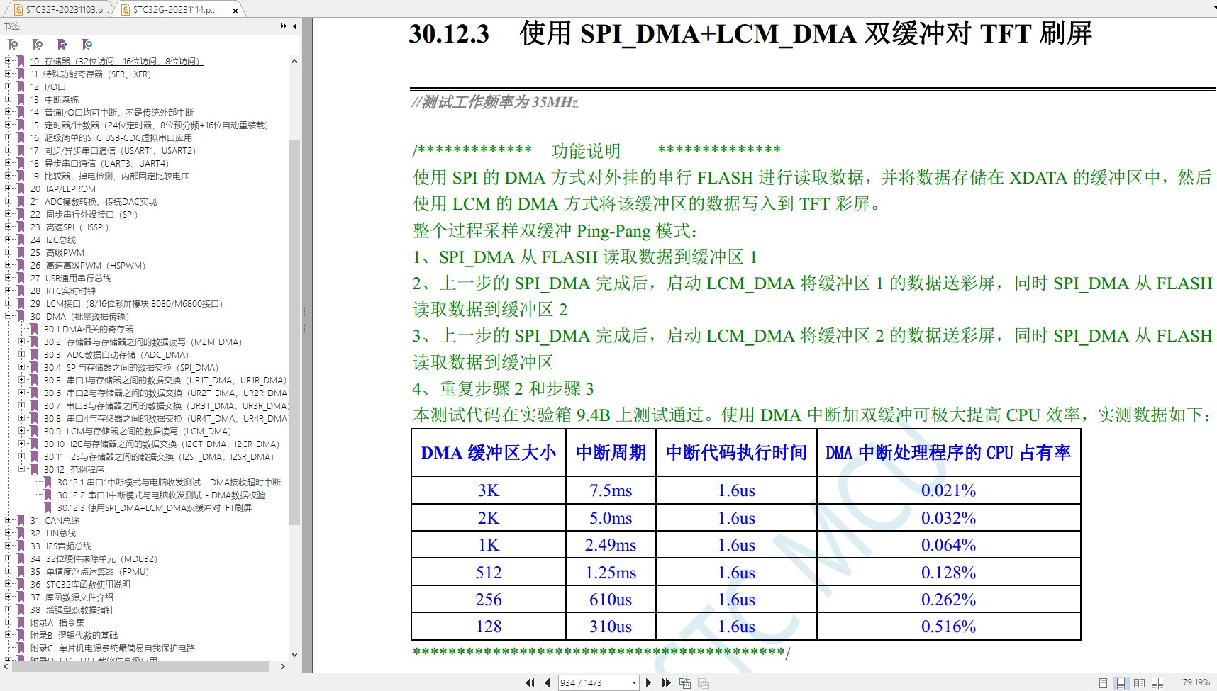 截图202312131226044204.jpg