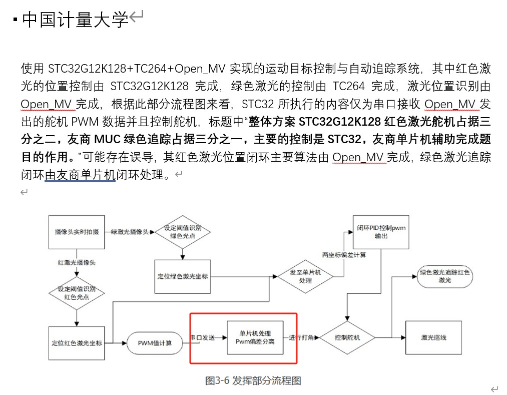 截图202312131622271515.jpg