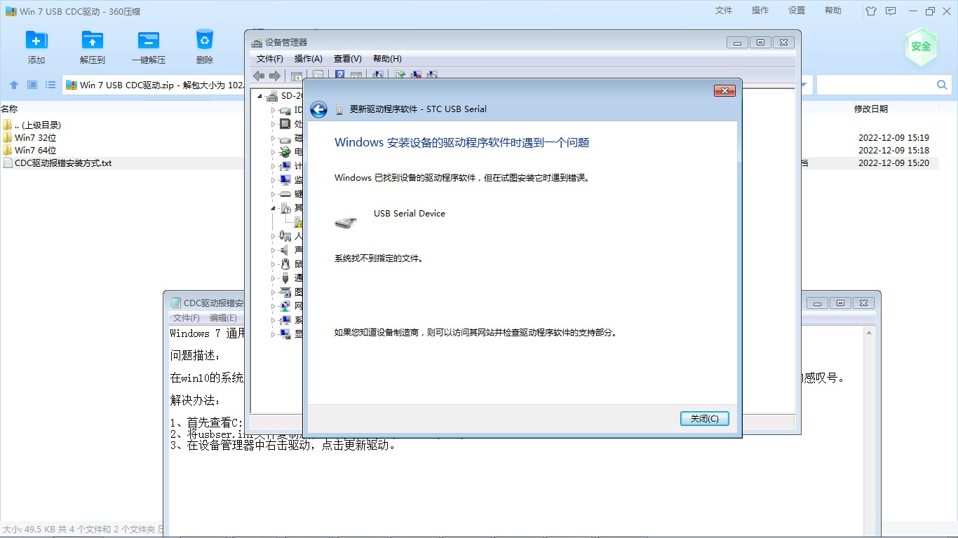 截图202312131823279664.jpg