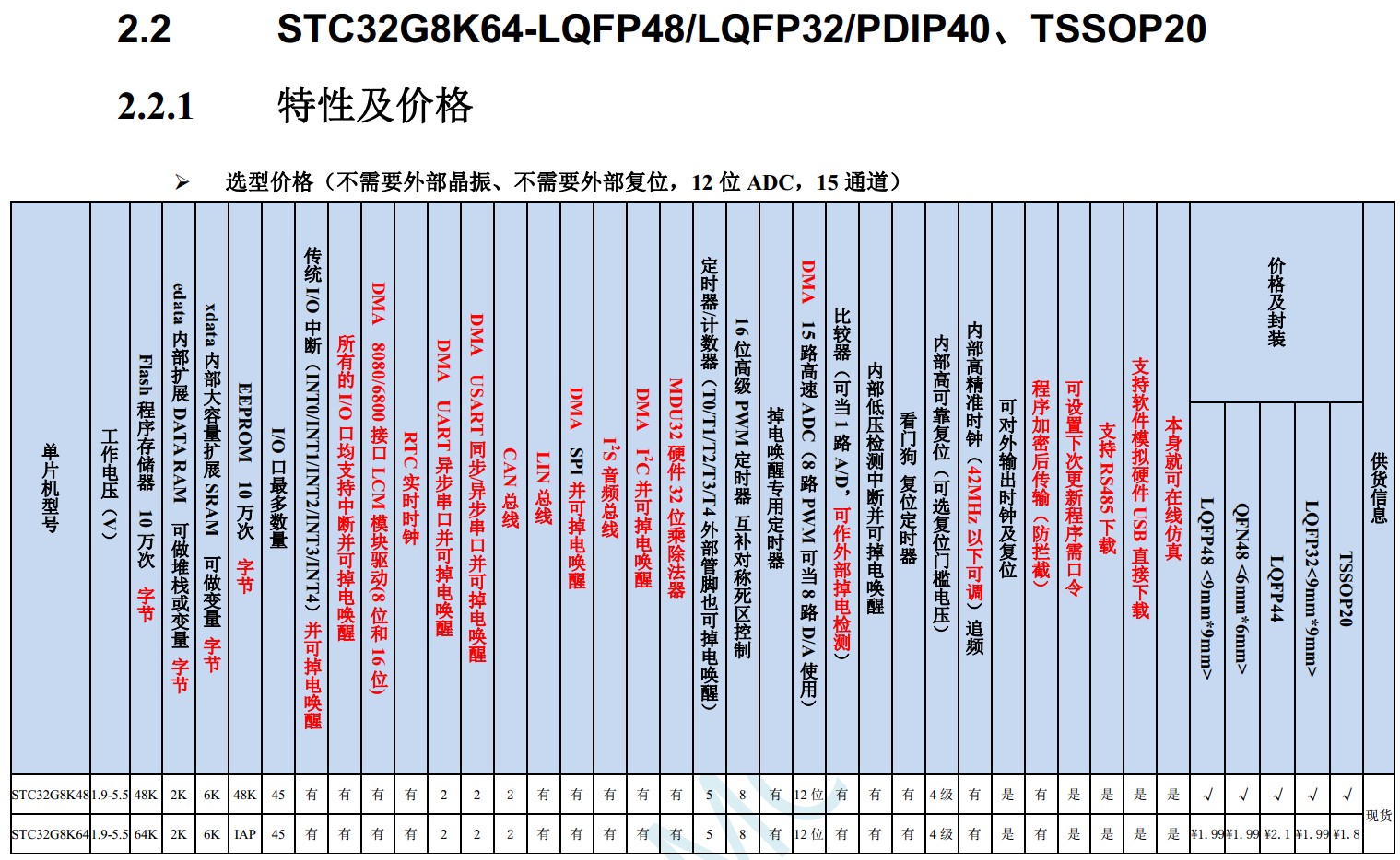 截图202312132050196540.jpg