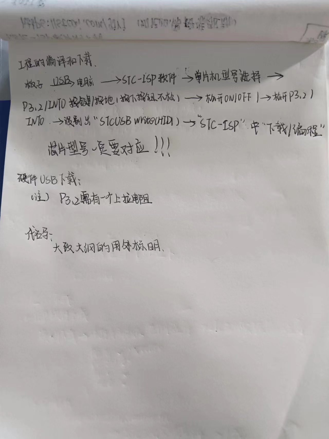第三课 (2).jpg