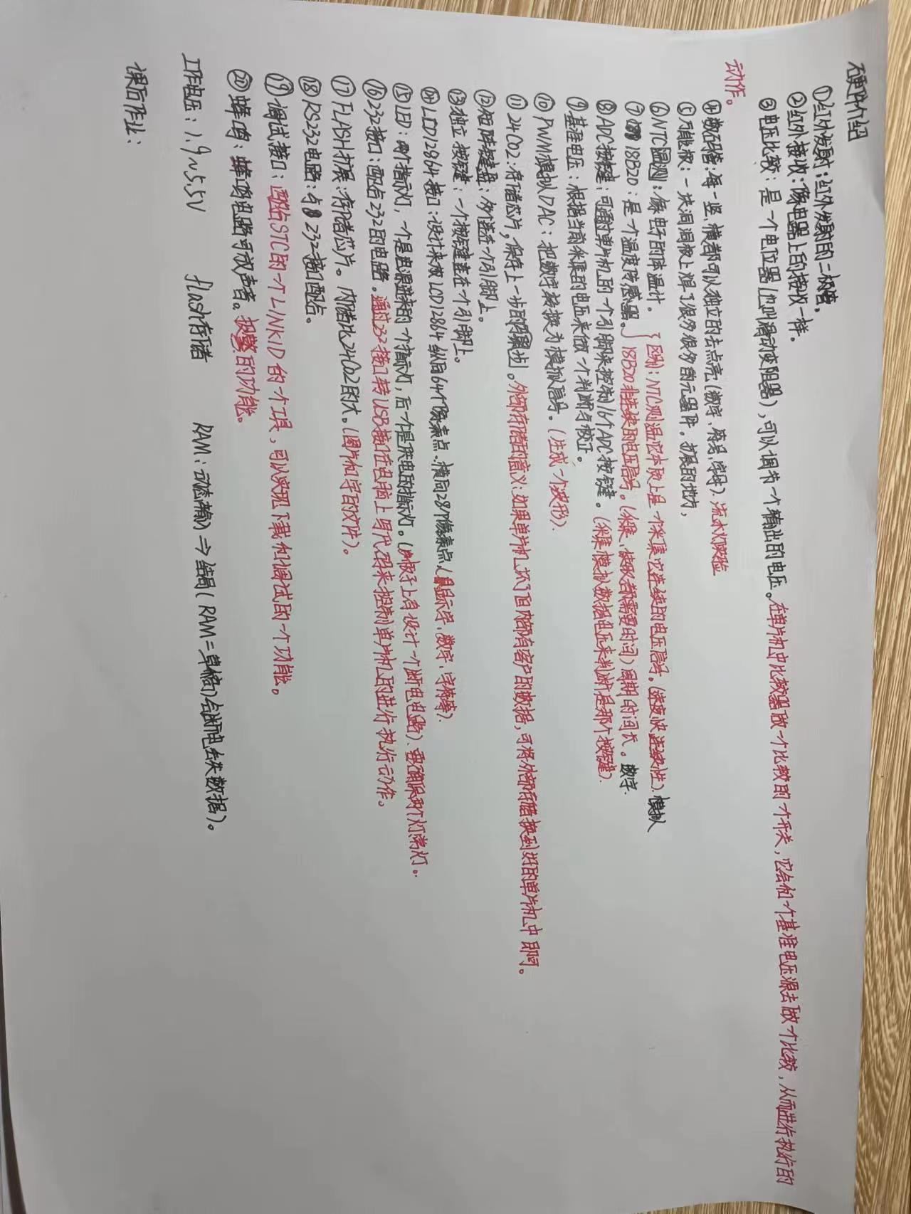 第二课.jpg