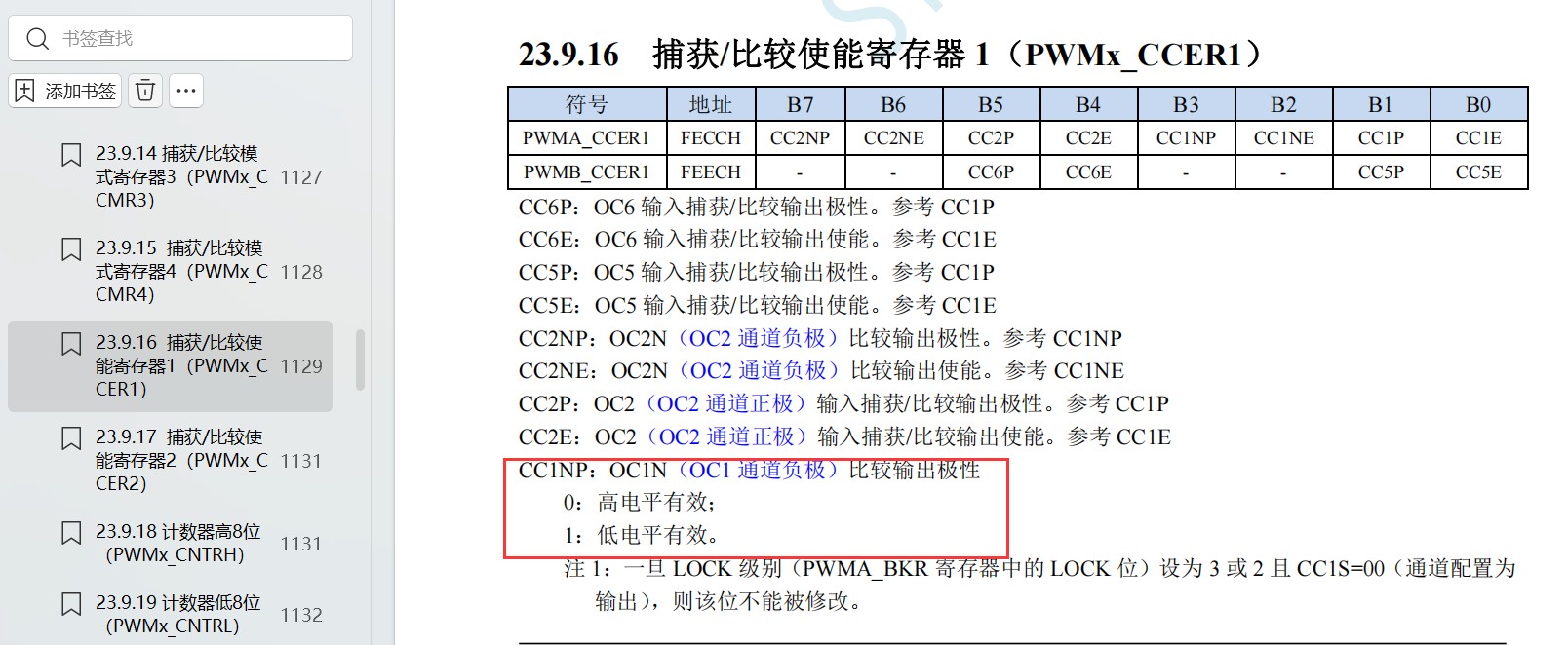 截图202312141028397764.jpg
