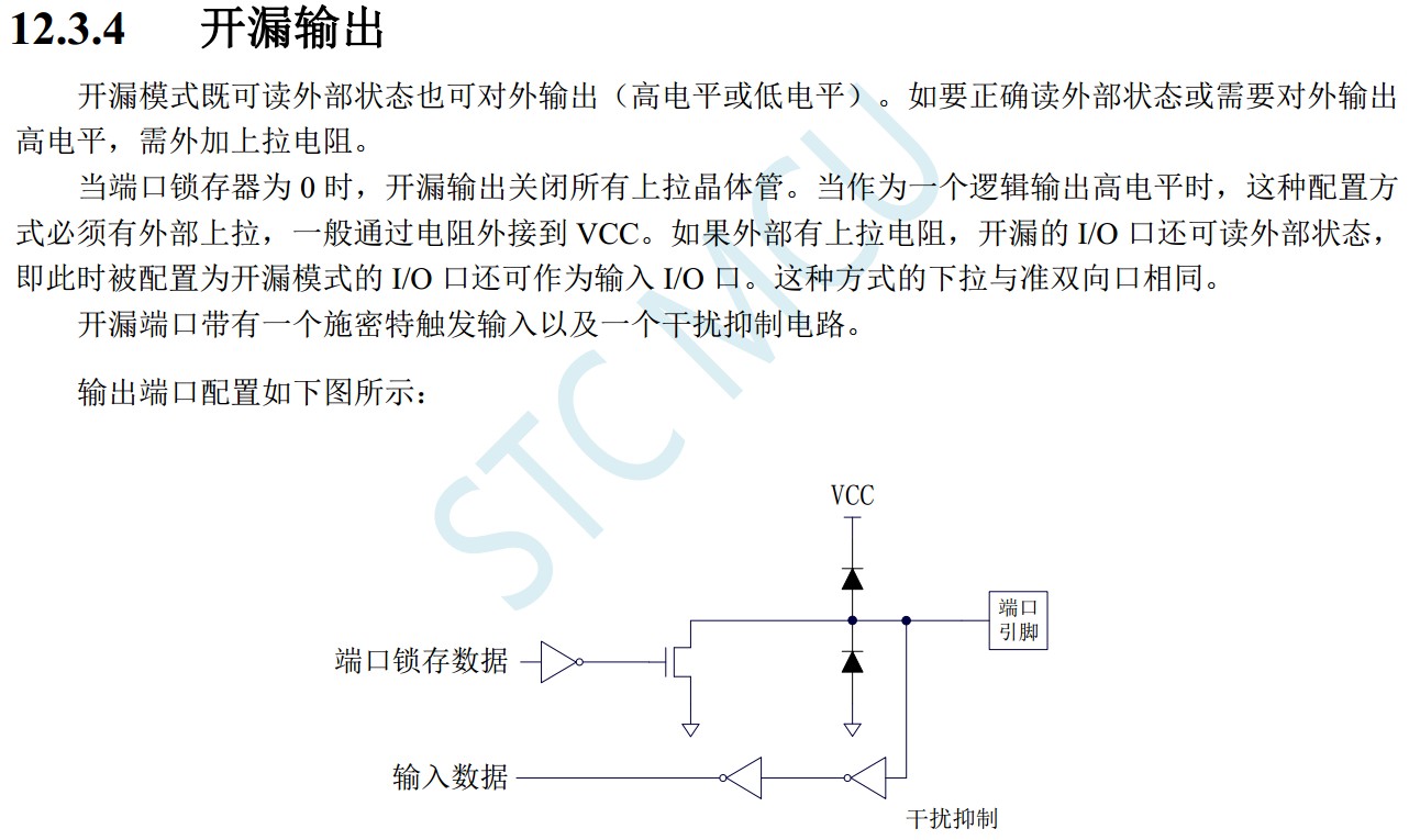 截图202312141107558942.jpg