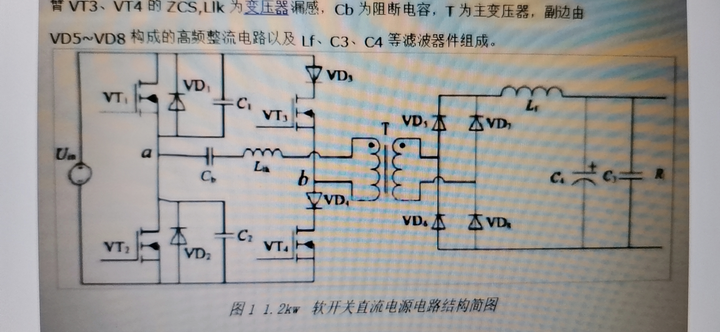 截图202312141152253208.jpg