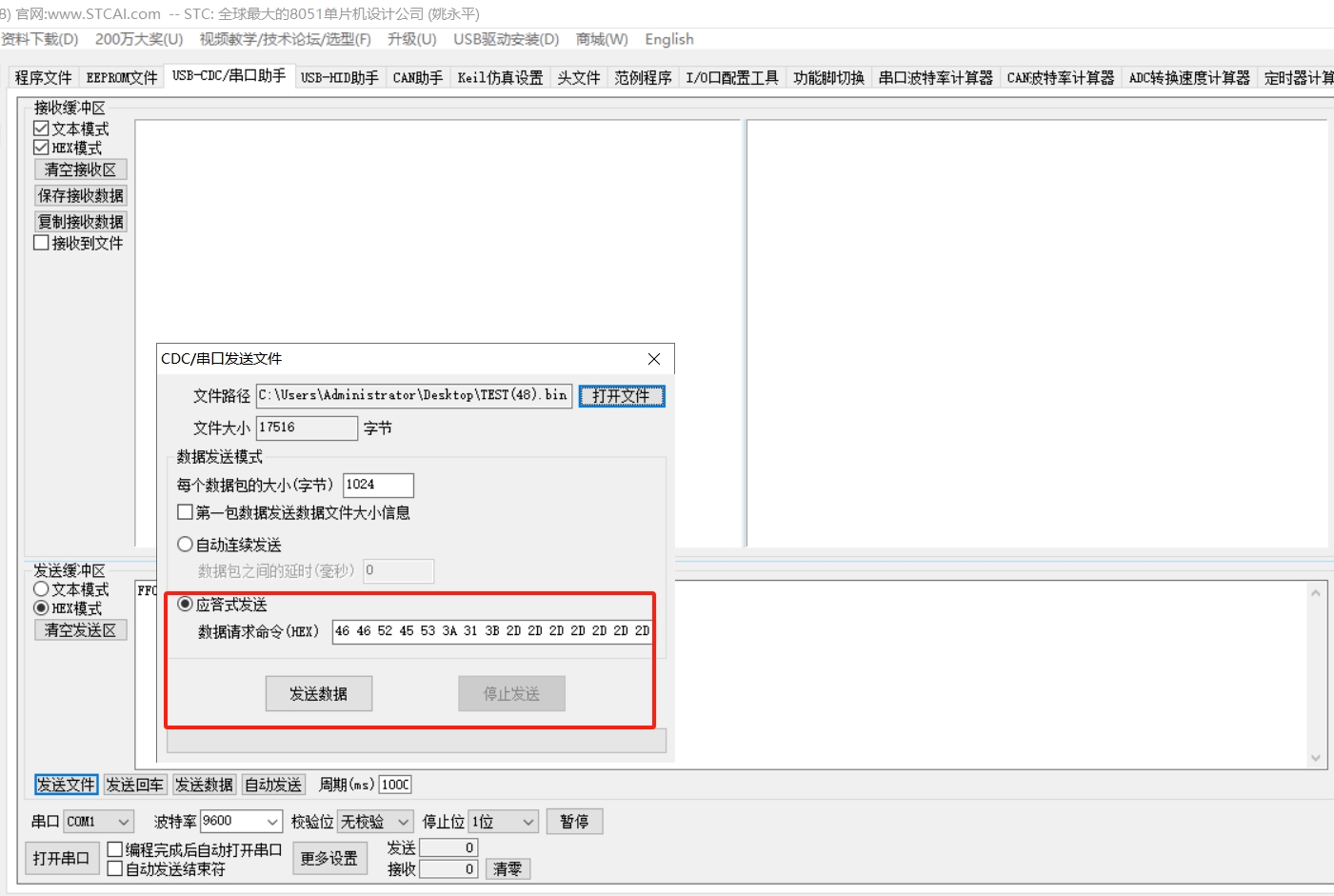 微信截图_20231214150149.png