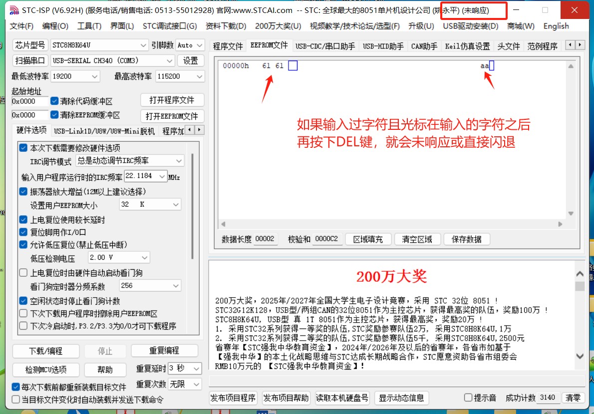 截图202312141634287860.jpg