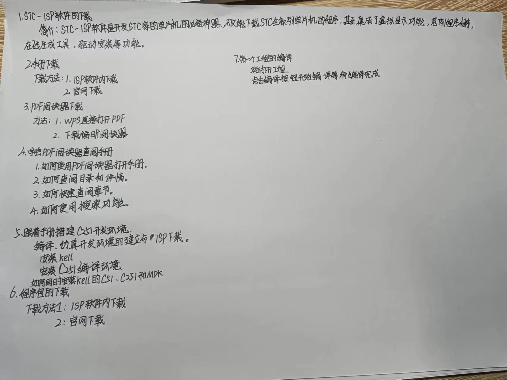 第三课.jpg