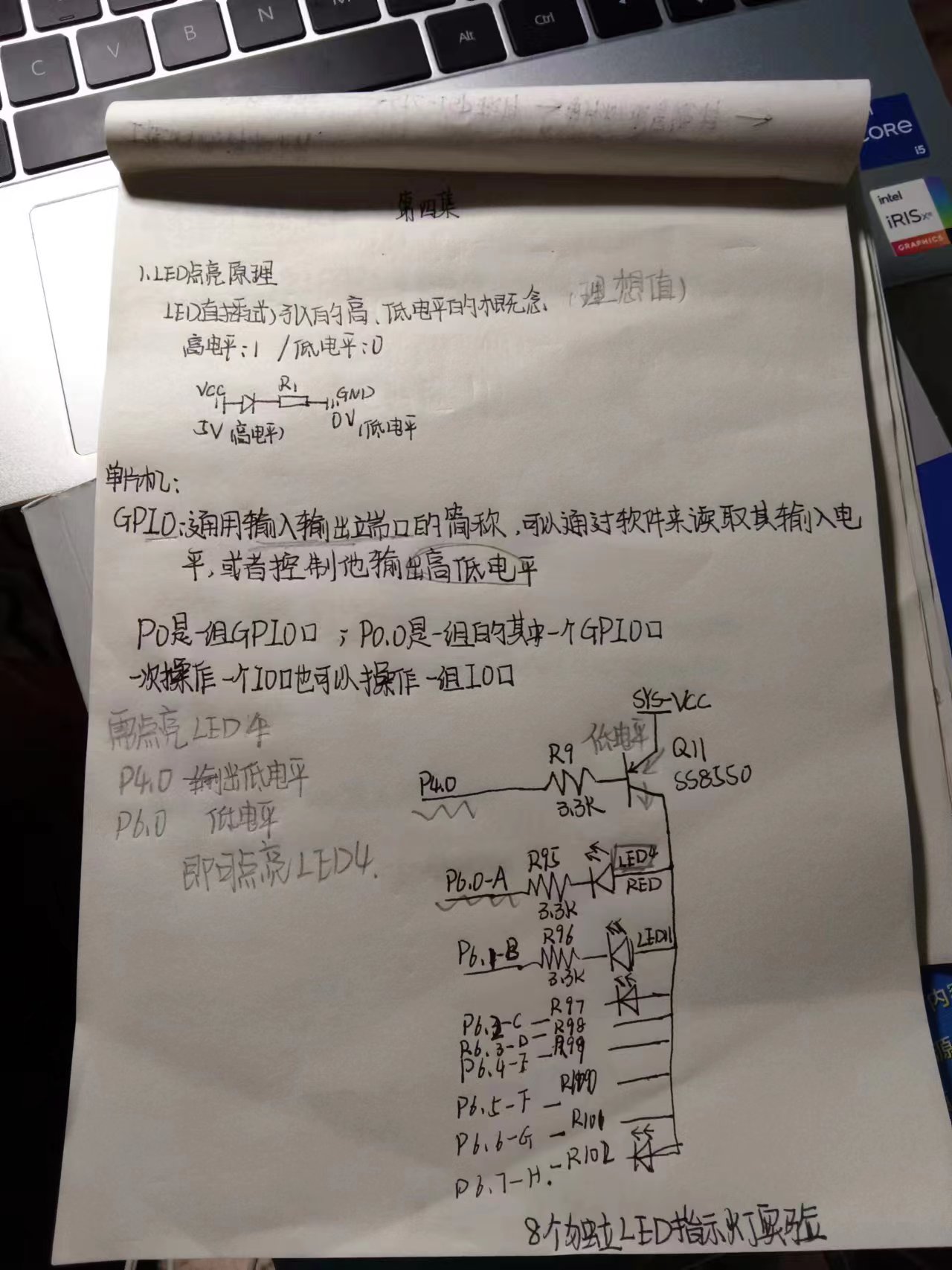 第四课（1）.jpg
