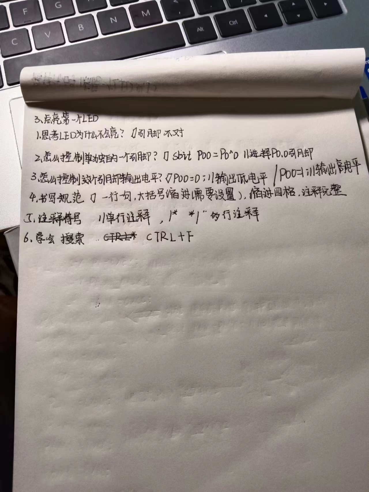 第四课（3）.jpg