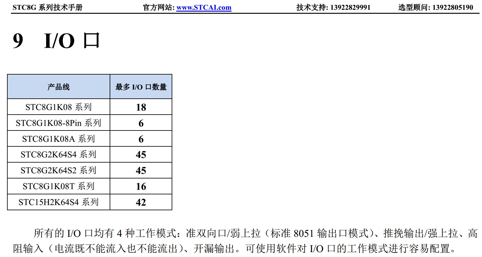 截图202312141859562594.jpg