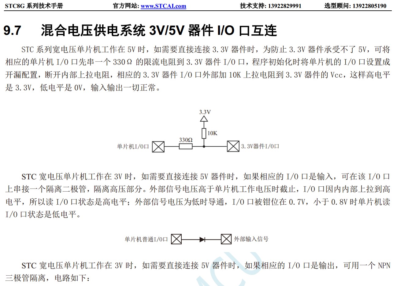 截图202312141901045423.jpg