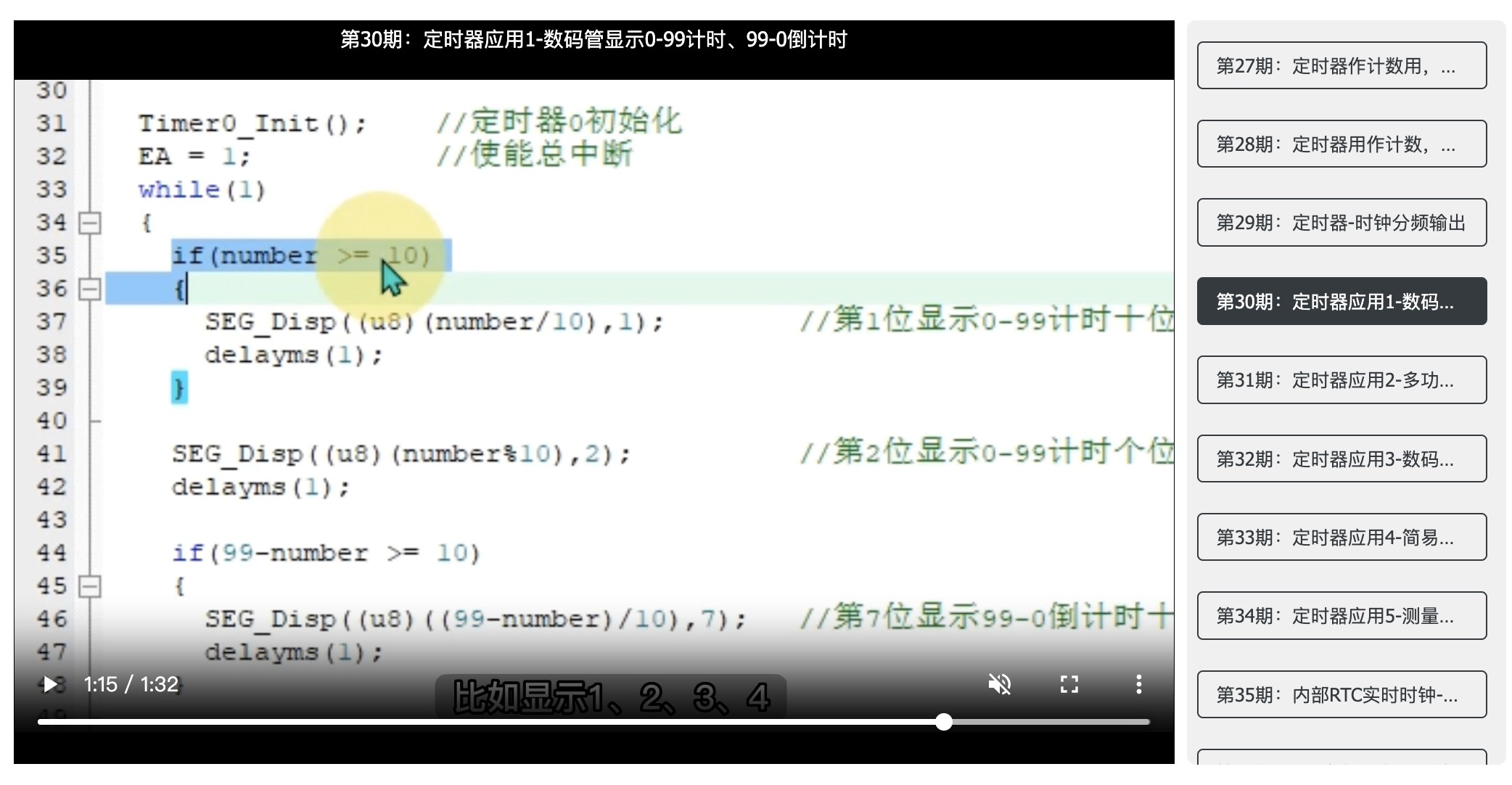 截图202312142042222120.jpg