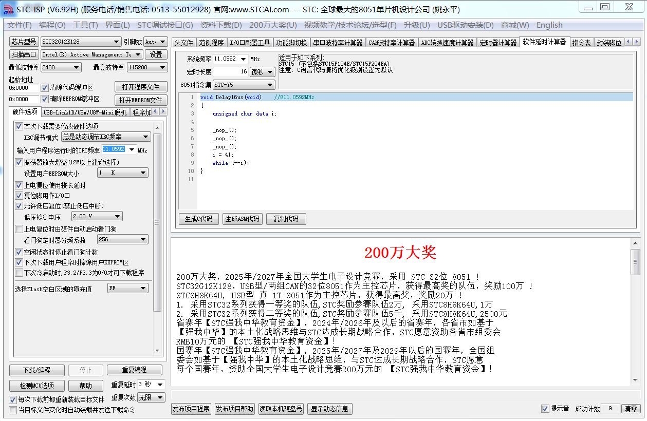 捕获QQ.JPG