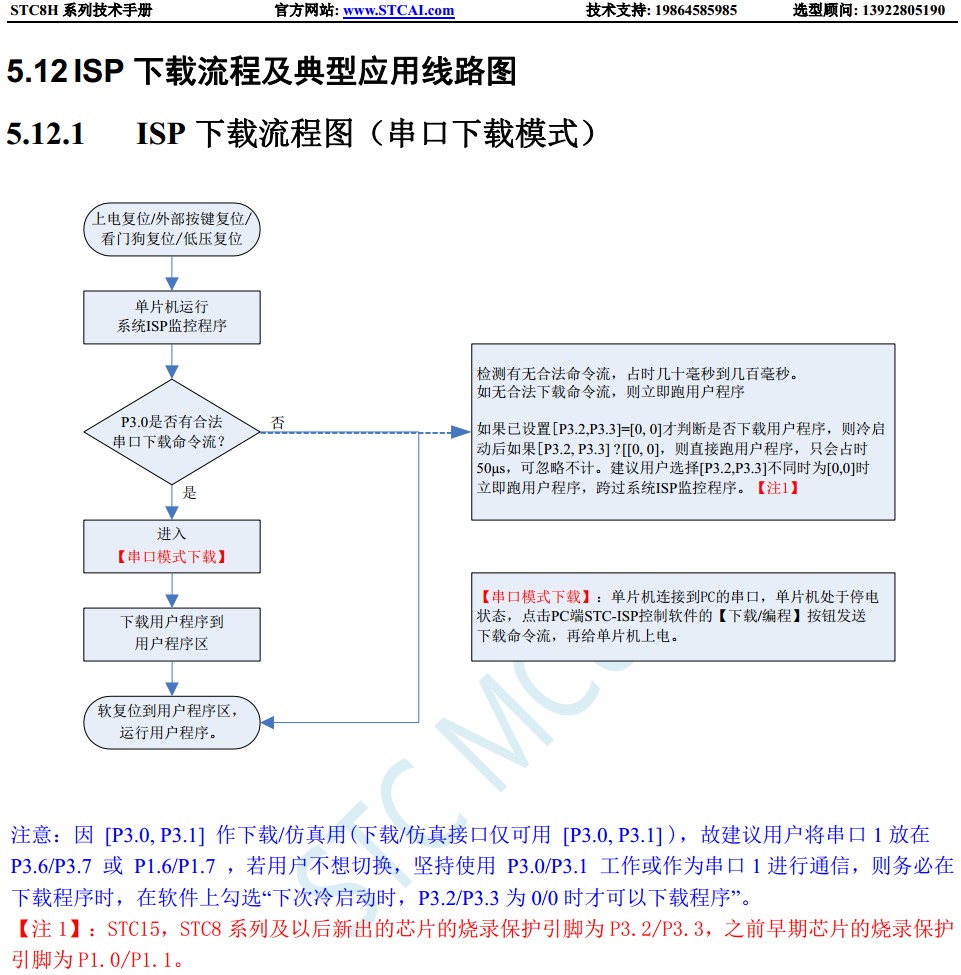 截图202312151030386193.jpg