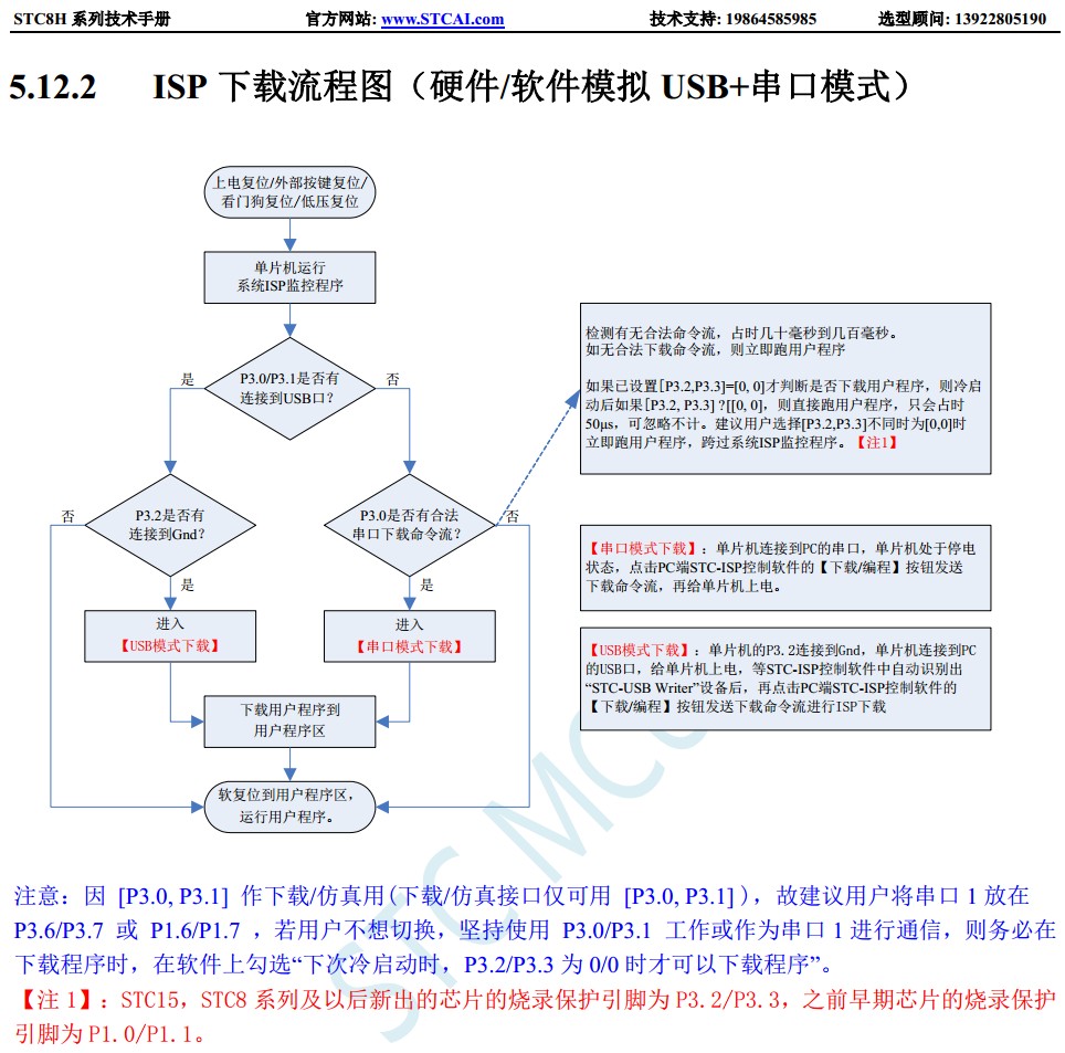 截图202312151031139852.jpg